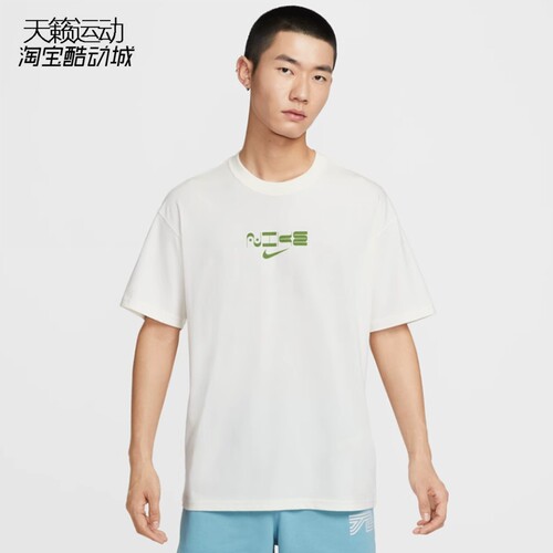 Nike/耐克男圆领短袖T恤