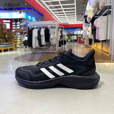 阿迪达斯男女休闲跑步鞋
