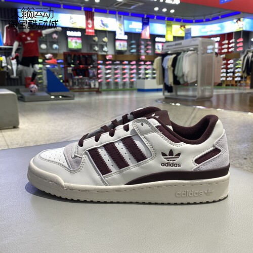 Adidas/阿迪达斯男女休闲板鞋