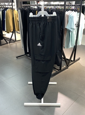 Adidas/阿迪达斯男装2023新款工装风休闲轻运动长裤 HA4348
