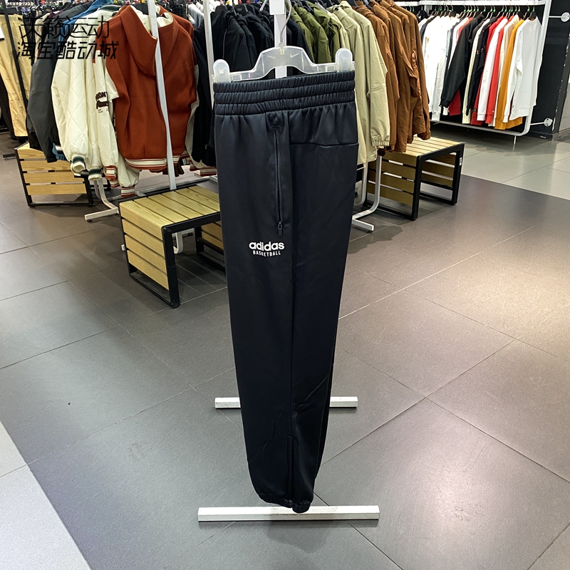Adidas/阿迪达斯正品全新