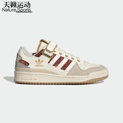 Adidas阿迪达斯正品全新休闲鞋