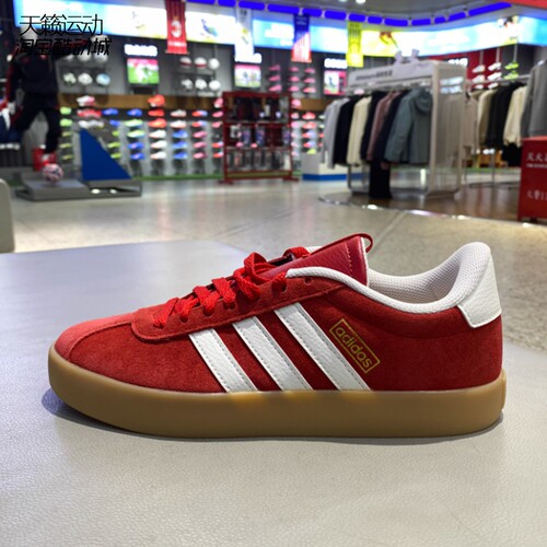 Adidas/阿迪达斯男女板鞋