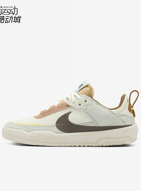 Nike/耐克大童男女鞋新款SB DAY ONE低帮运动休闲板鞋HQ3475-121
