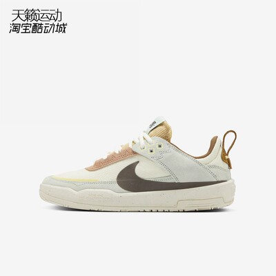 Nike/耐克大童男女板鞋