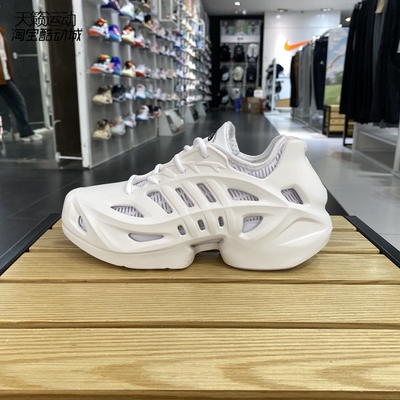 Adidas阿迪达斯三叶草男女洞洞鞋