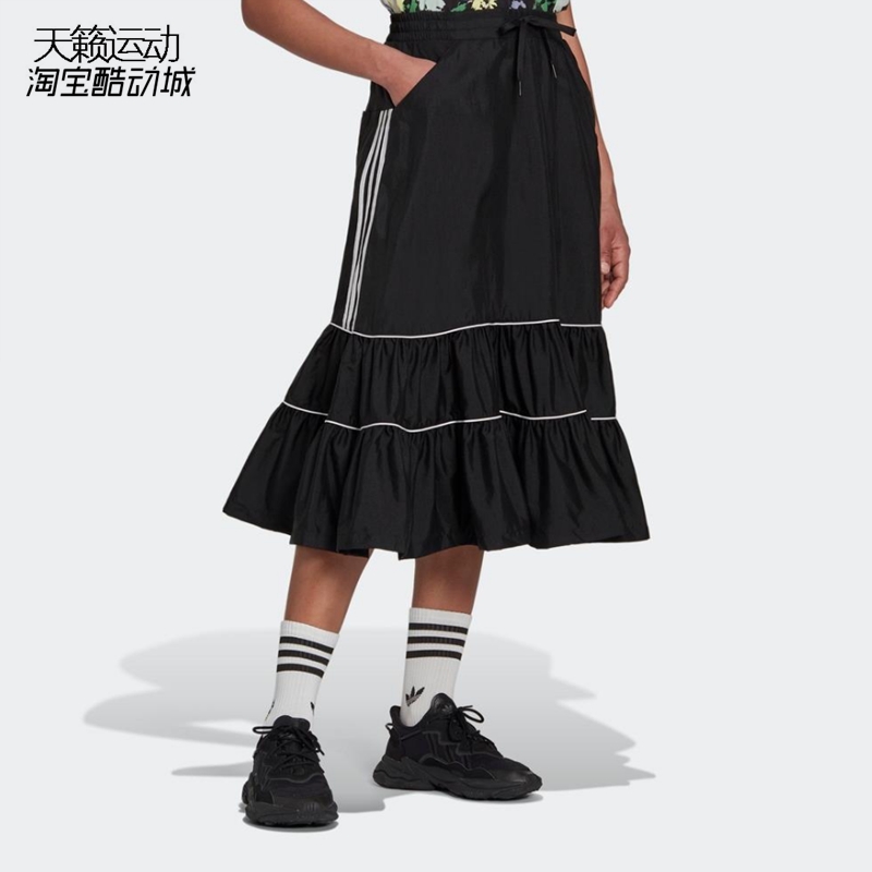Adidas/阿迪达斯正品全新半身裙