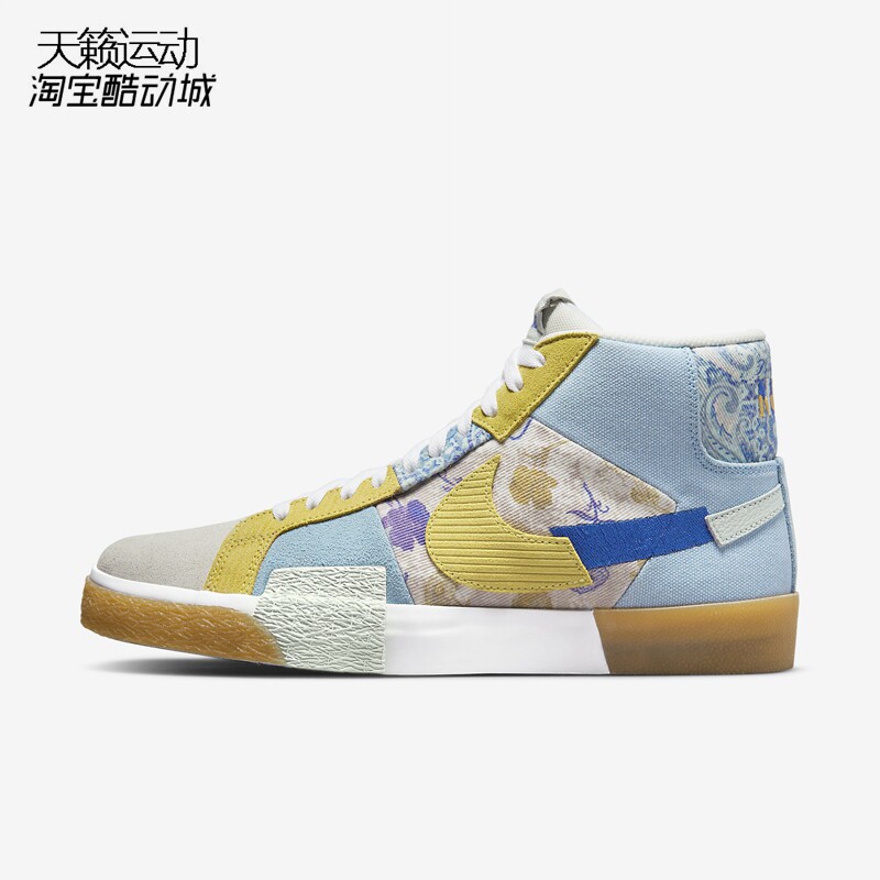 Nike耐克SB Zoom Blazer Mid花卉断勾男女运动休闲板鞋DM0859-400