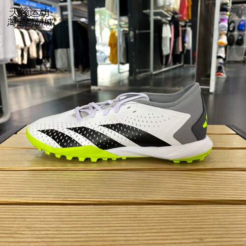 Adidas/阿迪达斯正品全新