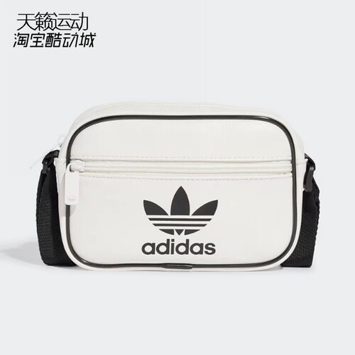 阿迪达斯三叶草男女小斜挎包