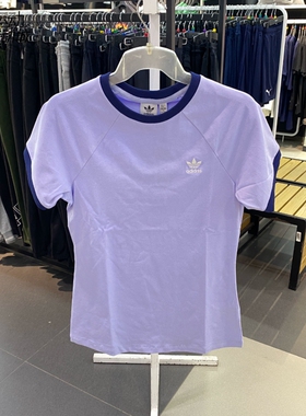 阿迪达斯三叶草女子运动休闲短袖T恤IX1916-IN4110-IS0312-IT9820