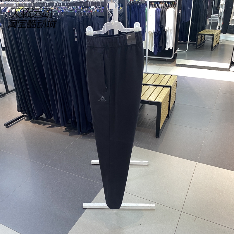 Adidas/阿迪达斯男透气长裤