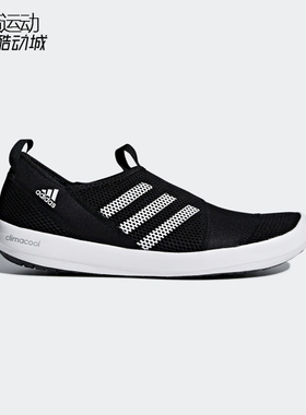 阿迪达斯男鞋户外轻便溯溪鞋网面透气速干涉水鞋B44290-FY1772