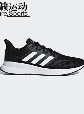 Adidas/阿迪达斯男鞋新款运动休闲鞋缓震跑步鞋F36199