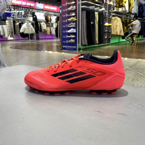 Adidas/阿迪达斯男足球鞋