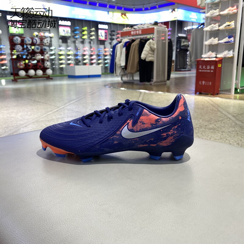 Nike/耐克男运动足球鞋