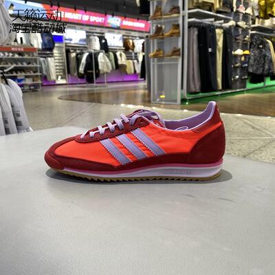 Adidas阿迪达斯三叶草女休闲板鞋
