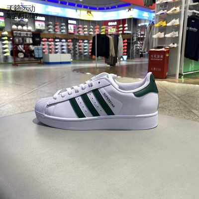 阿迪达斯三叶草男女低帮休闲鞋