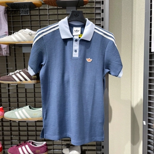 Adidas/阿迪达斯三叶草男2026新款华夫格运动POLO短袖KX1230-1231