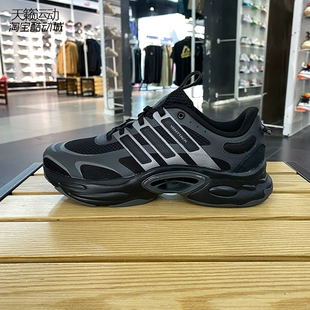 Adidas/阿迪达斯男鞋夏新款CLIMACOOL运动休闲跑步鞋 IF6723