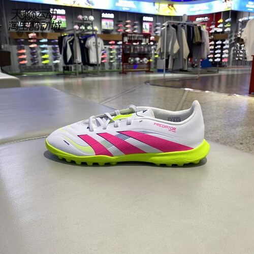 Adidas/阿迪达斯男女足球鞋