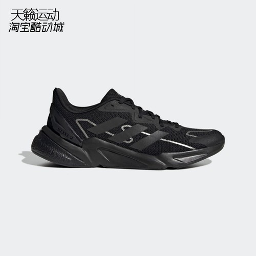 阿迪达斯男运动休闲跑步鞋