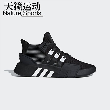 Adidas/阿迪达斯三叶草男鞋新款EQT轻便透气运动休闲跑步鞋BD7773