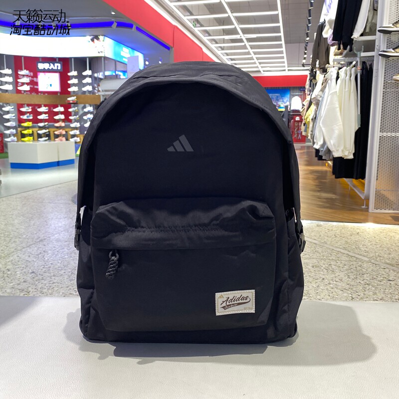 Adidas/阿迪达斯男女双肩包