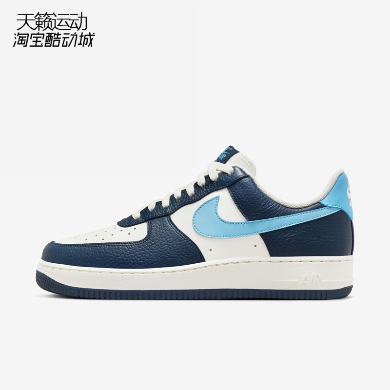 Nike/耐克男鞋新款AF1空军一号低帮运动休闲板鞋HJ9291-HJ3484