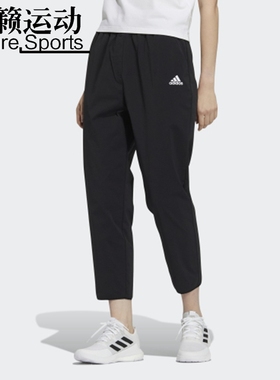 阿迪达斯女裤春秋款透气跑步运动休闲中长裤H09714-H64650-GS7659