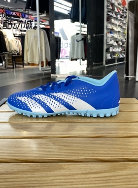 阿迪达斯男新款低帮PREDATOR TF碎钉人造草运动足球鞋GY9995-9996