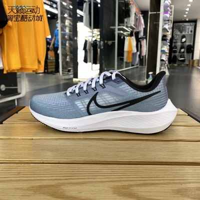 Nike/耐克正品全新跑步鞋
