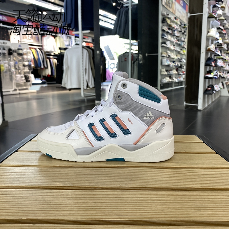 Adidas/阿迪达斯男鞋轻便板鞋