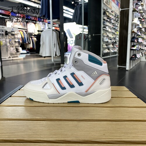 Adidas/阿迪达斯男鞋轻便板鞋