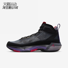 Air Jordan 37 PF AJ37 黑白耐磨高帮实战篮球鞋DV0747-065-108