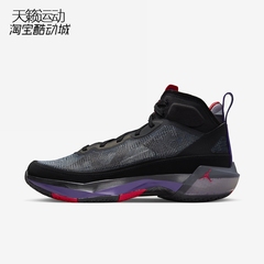 Air Jordan 37 PF AJ37 黑白耐磨高帮实战篮球鞋DV0747-065-108