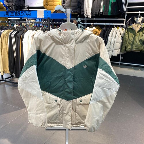 Adidas阿迪达斯正品全新