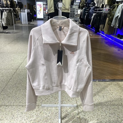 Adidas/阿迪达斯女2026新立领半拉链休闲运动套头卫衣KH0206-0207