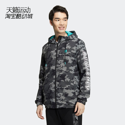 阿迪达斯运动连帽外套迷彩服