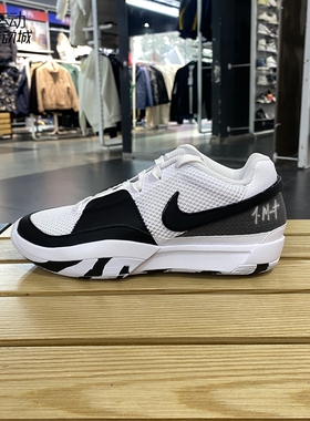 Nike/耐克JA 1男子实战夏新款运动透气轻便缓震休闲篮球鞋 DR8786