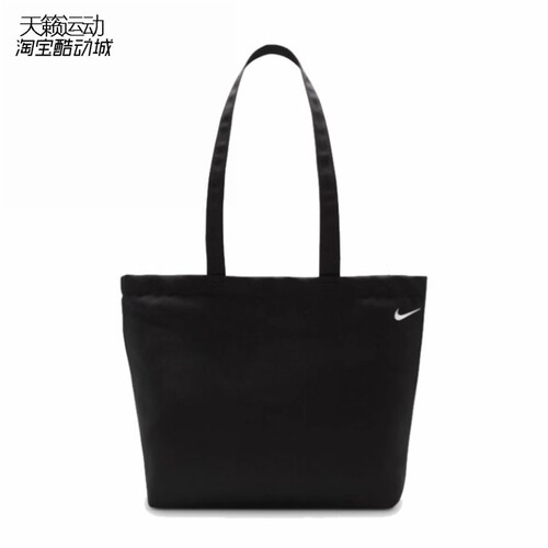 Nike/耐克男女单肩包托特包