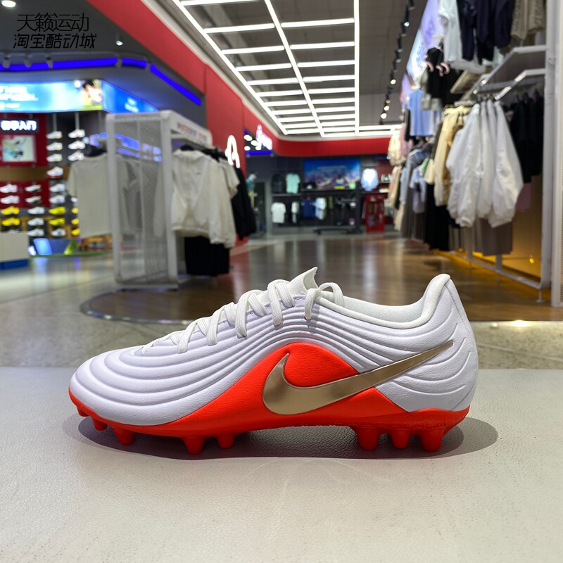 Nike/耐克男运动足球鞋