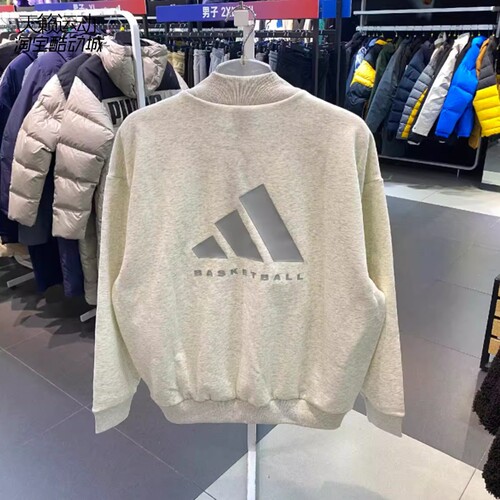 Adidas阿迪达斯加绒休闲套头卫衣