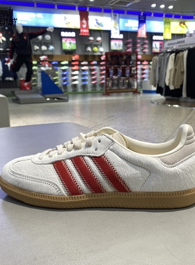 Adidas/阿迪达斯女低帮复古德训鞋运动休闲板鞋JS3935-3934-3830