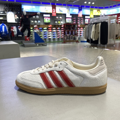 Adidas/阿迪达斯女低帮休闲板鞋