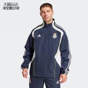 阿迪达斯男2025新款足球休闲三条纹运动立领夹克外套JF2575-0592