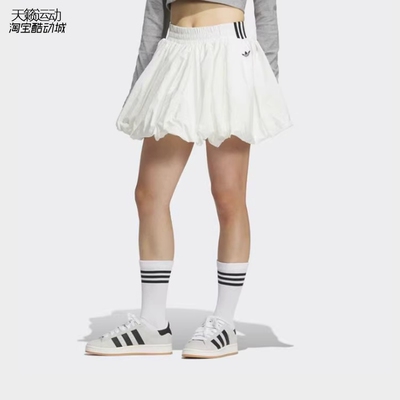 Adidas/阿迪达斯女短裙半身裙