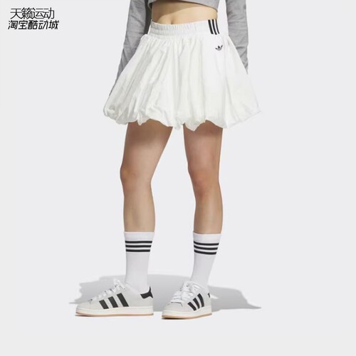 Adidas/阿迪达斯女短裙半身裙