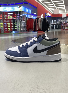 Nike/耐克大童鞋新款AIR JORDAN 1运动休闲低帮板鞋HV5973-FB2216