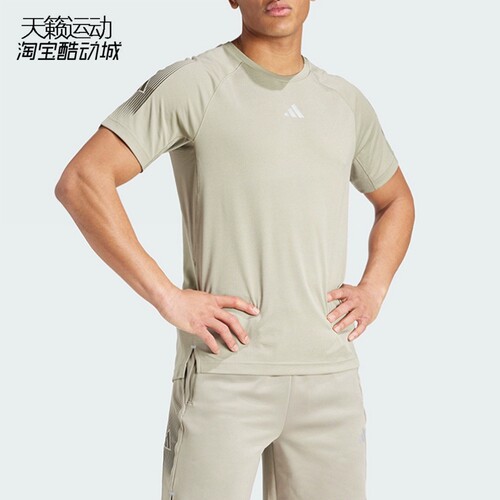 Adidas/阿迪达斯男短袖T恤